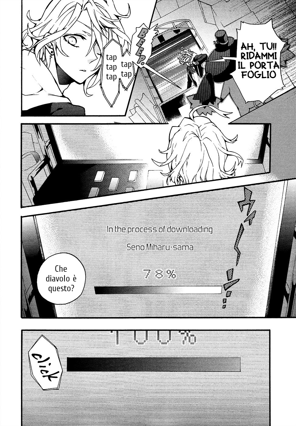 Worldend: Debugger Game 01 第10页