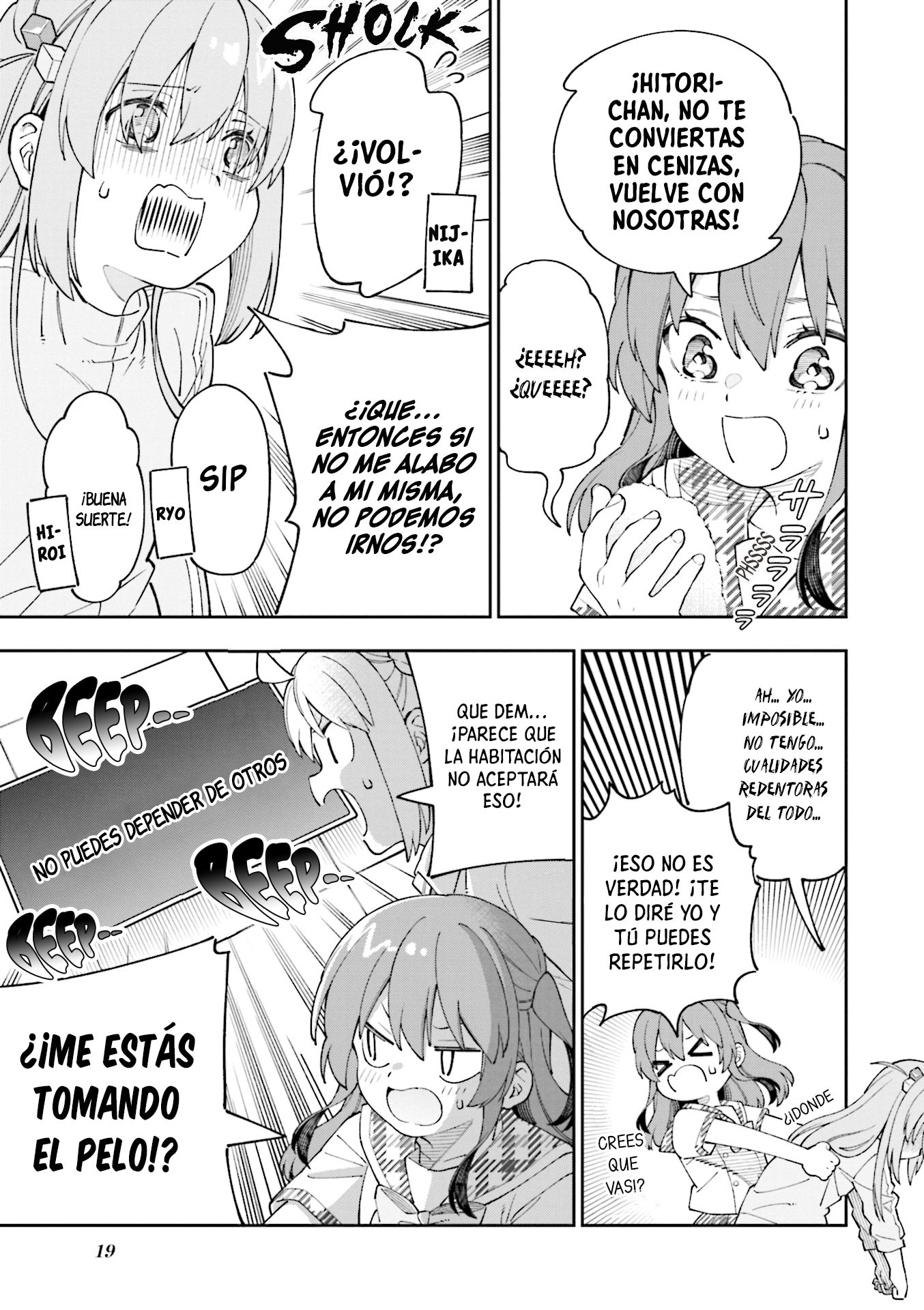 Bocchi The Rock! Anthology Comic Bocchi the Lock 第20页