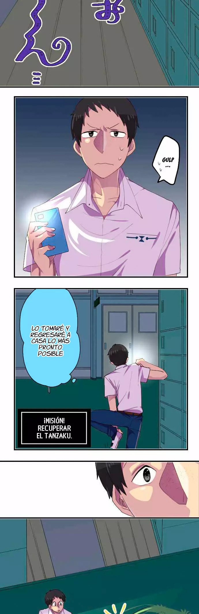 Boku no Ichiban Kowai Hito Ch. 6 第3页
