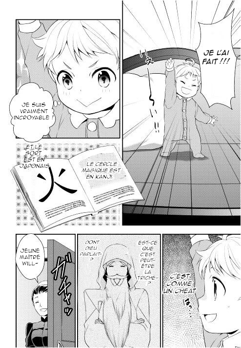 Tensei Shichattayo (Iya, Gomen) Ch. 2 第17页