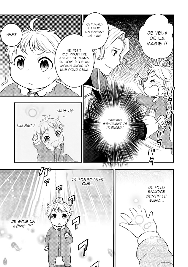 Tensei Shichattayo (Iya, Gomen) Ch. 2 第10页