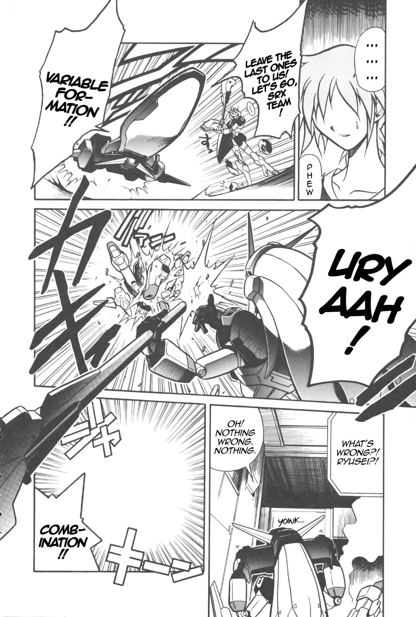 New Super Robot Wars Comic Anthology - Iron Maniacs Courage For A First-time Confession 第8页