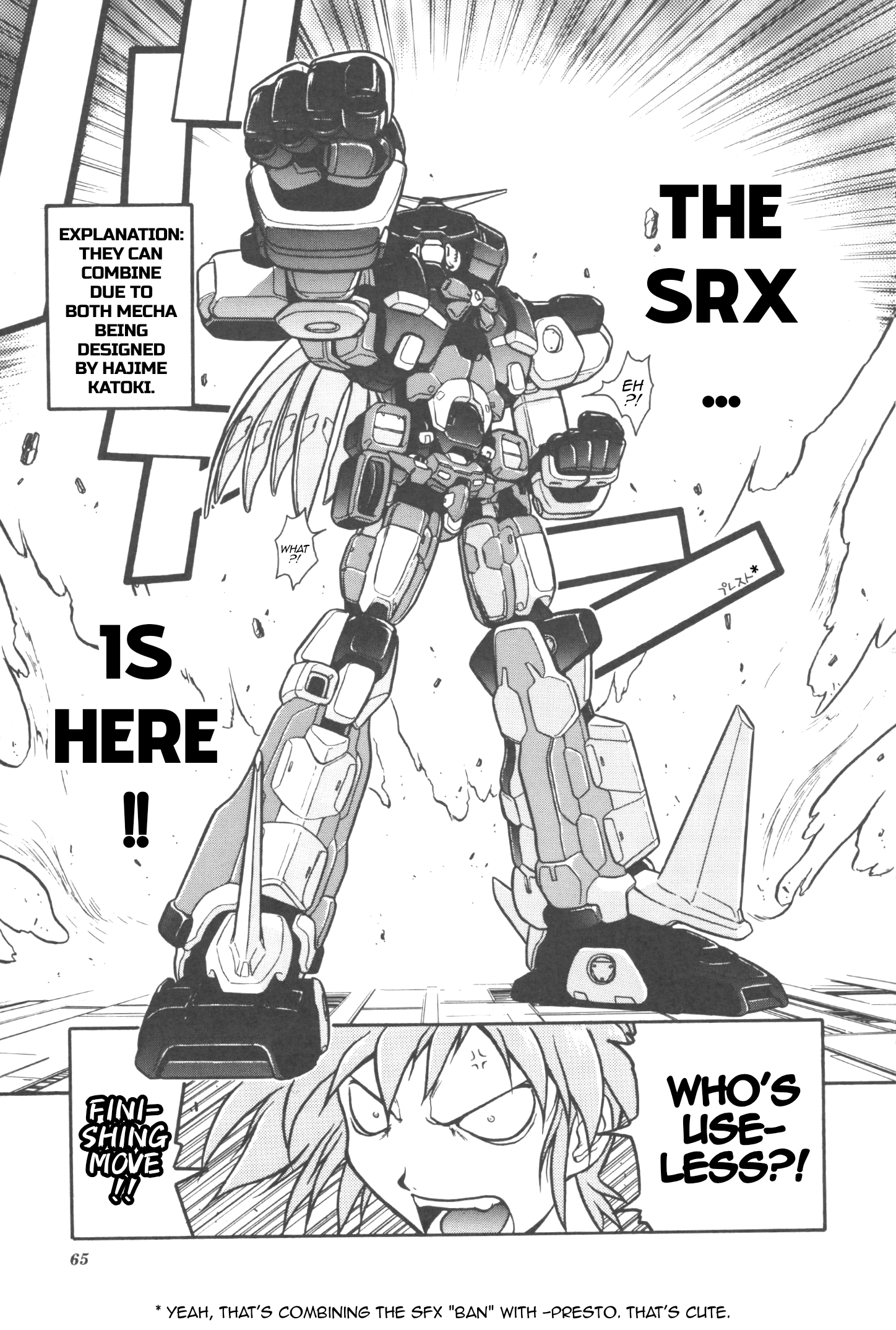 New Super Robot Wars Comic Anthology - Iron Maniacs Courage For A First-time Confession 第9页