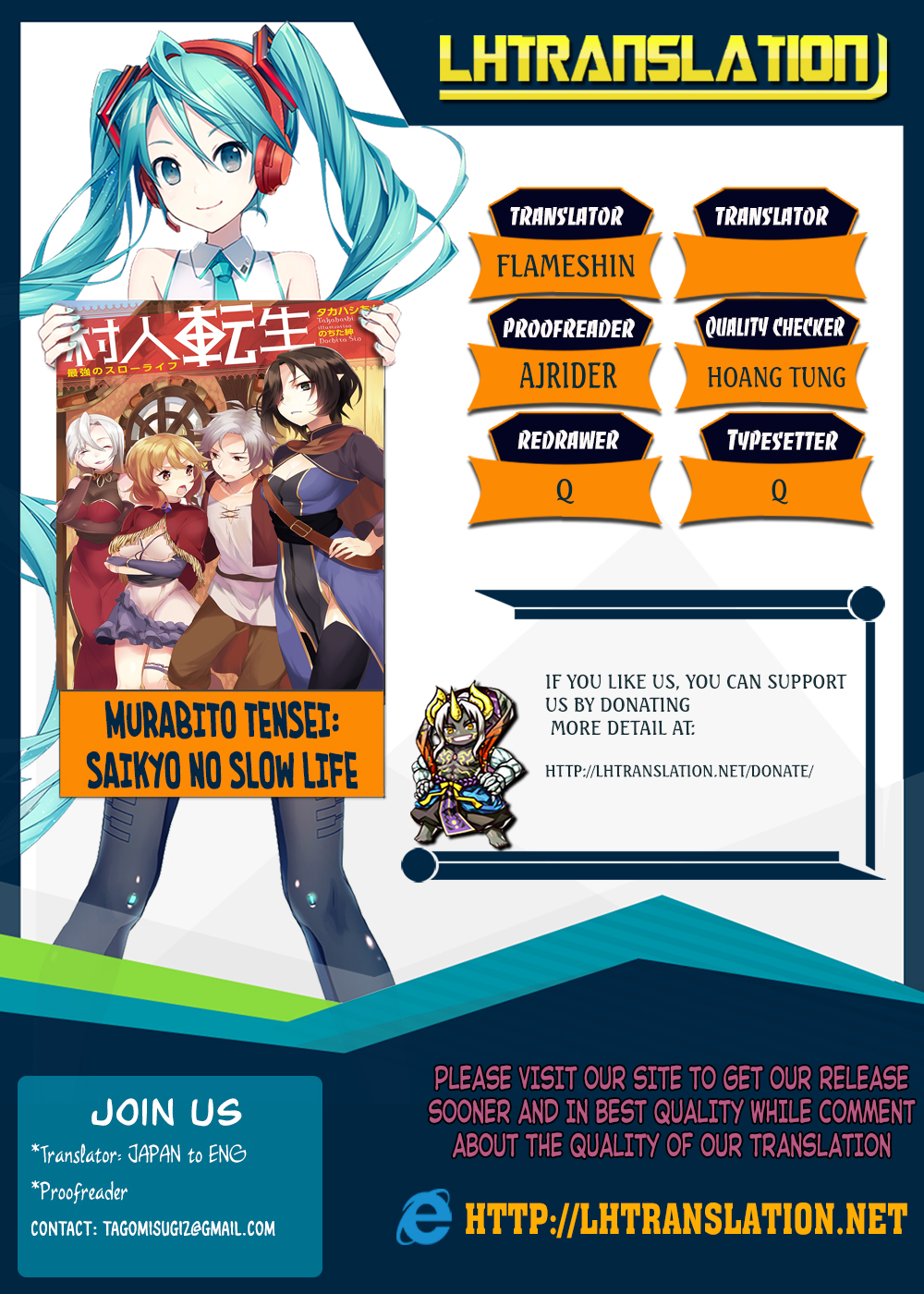 Murabito Tensei - Saikyou no Slow Life 第1页