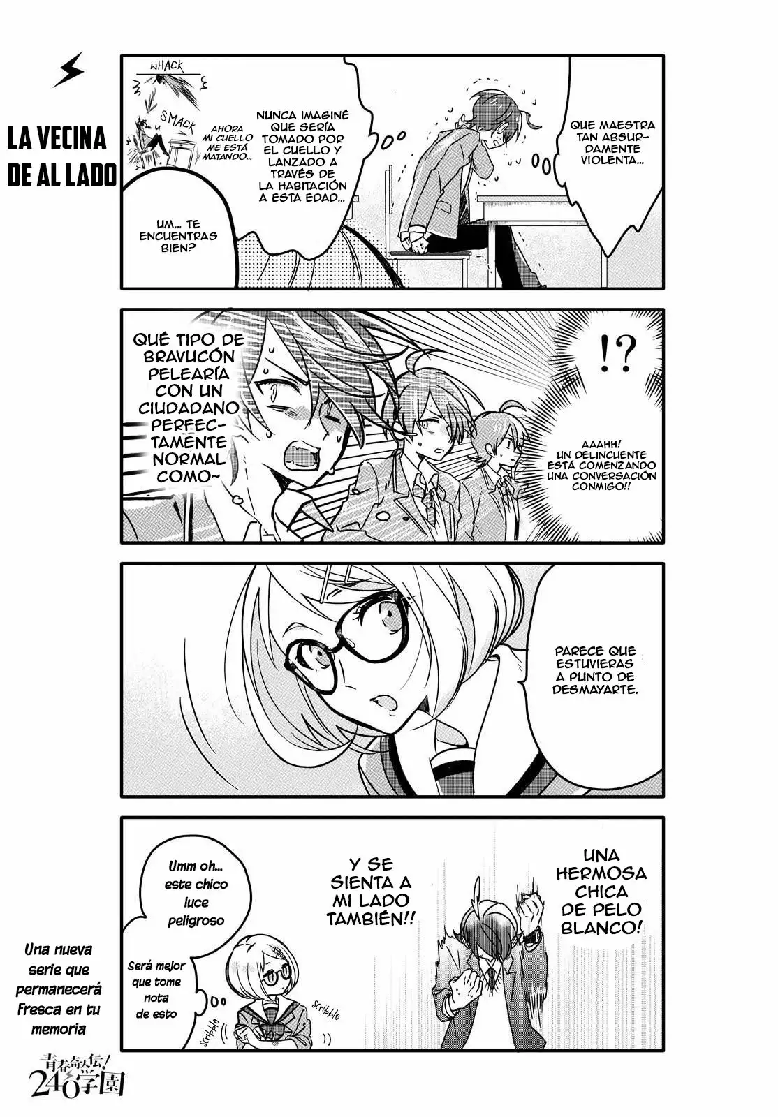 Seishun Kijinden! 240 Gakuen Ch. 1.1 第1页