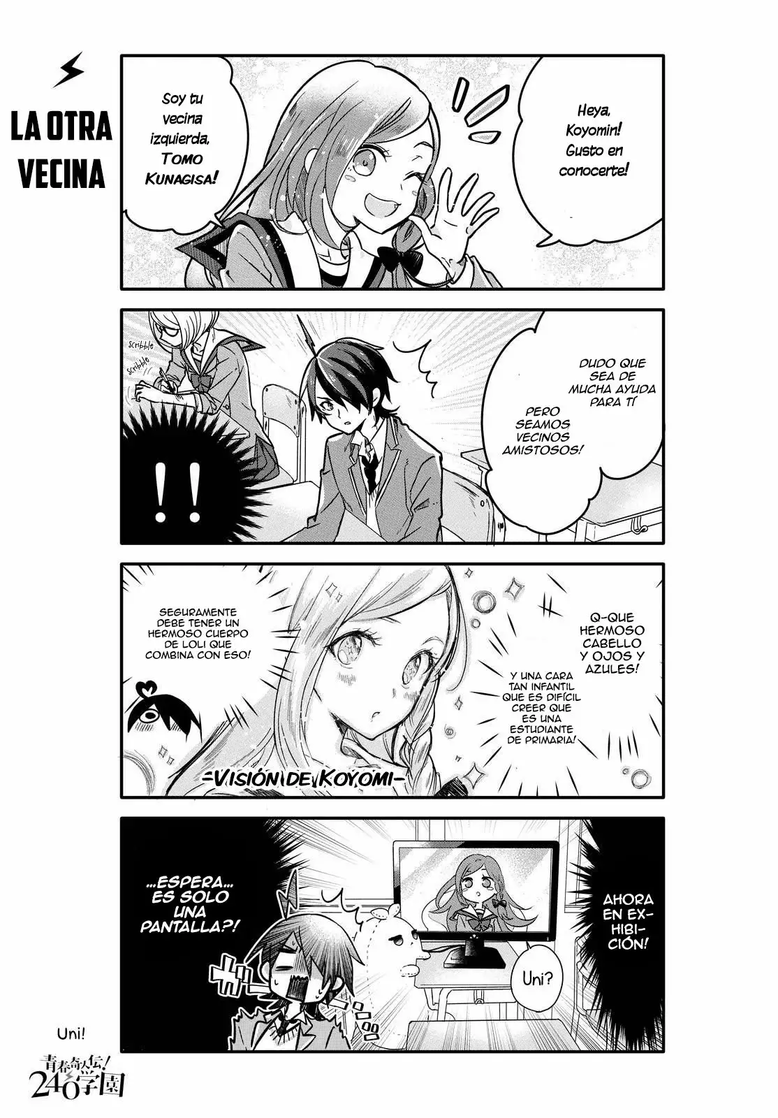 Seishun Kijinden! 240 Gakuen Ch. 1.1 第3页