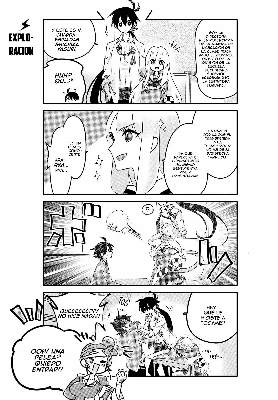 Seishun Kijinden! 240 Gakuen Ch. 1.1 第5页