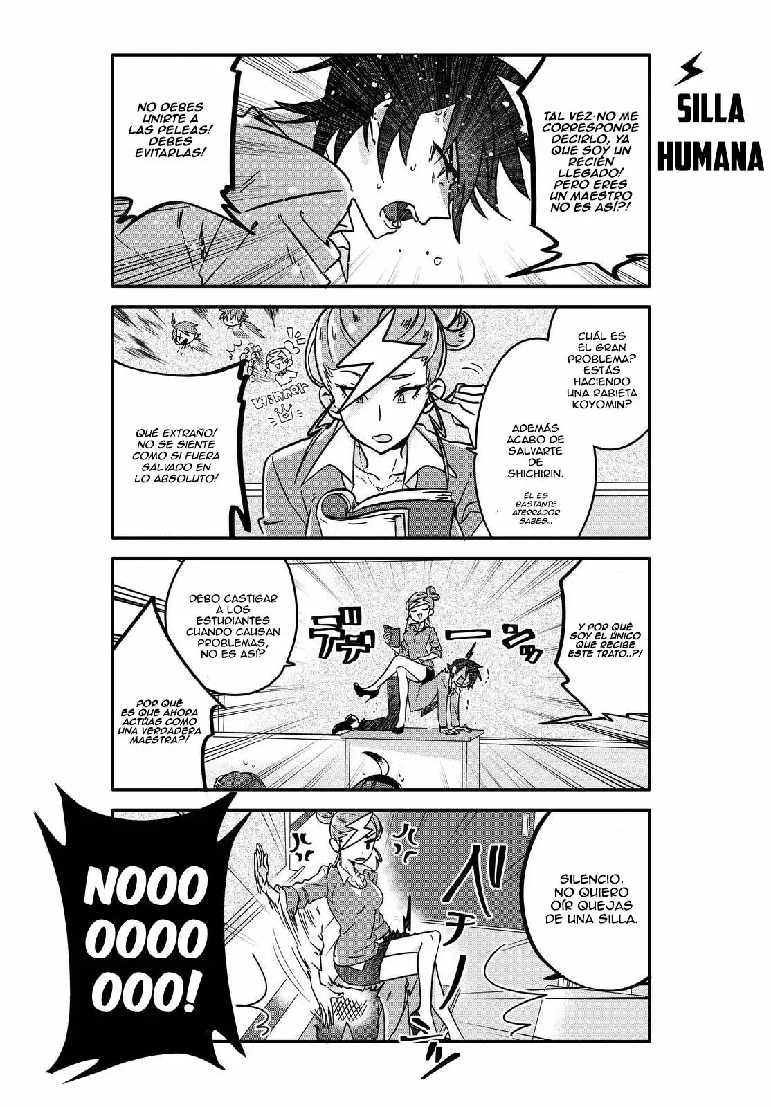 Seishun Kijinden! 240 Gakuen Ch. 1.1 第6页