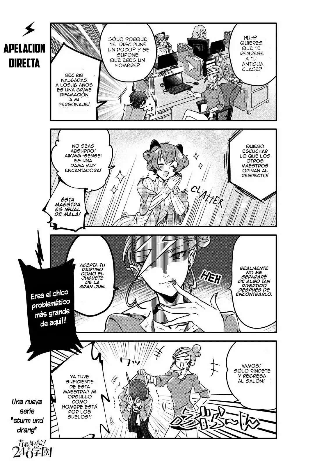 Seishun Kijinden! 240 Gakuen Ch. 1.1 第7页