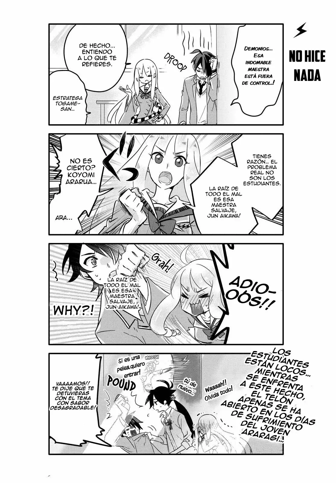 Seishun Kijinden! 240 Gakuen Ch. 1.1 第8页