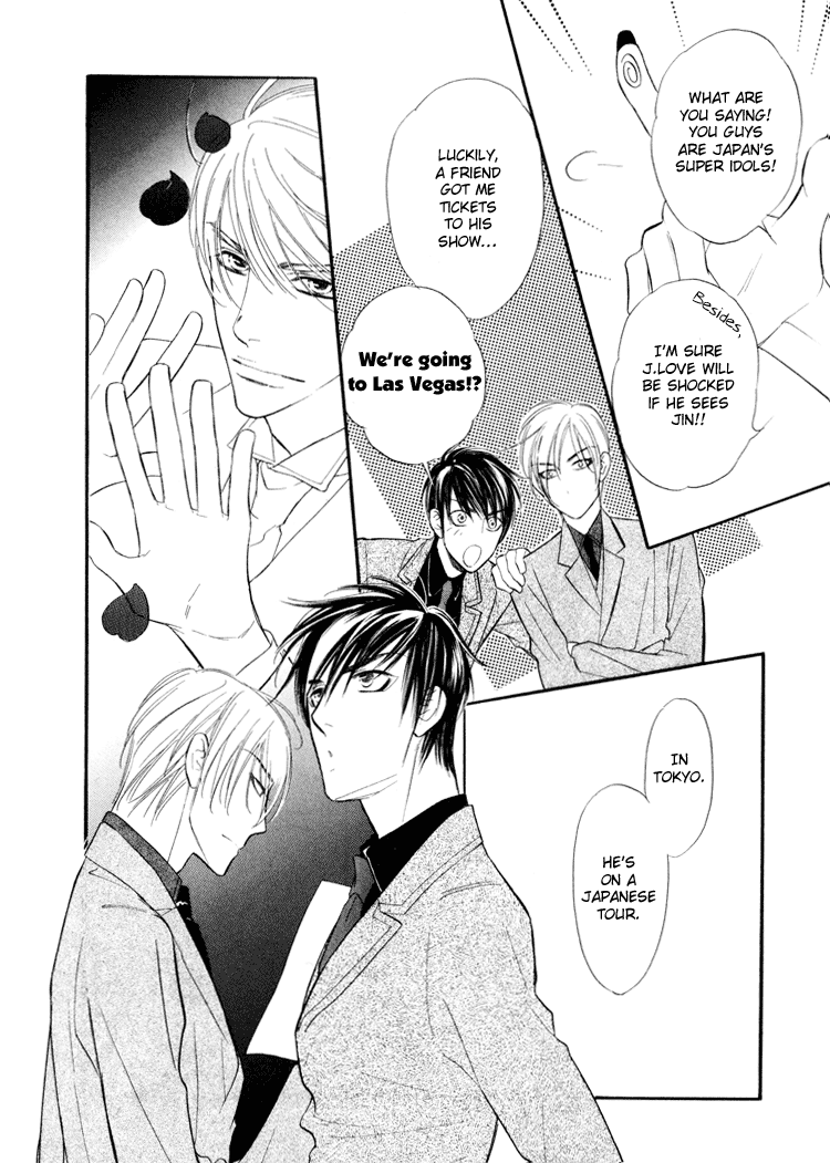 Kuchibiru ni Amai Doku Vol. 1 Ch. 3 第11页
