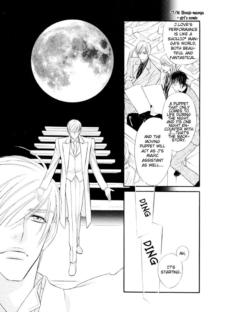 Kuchibiru ni Amai Doku Vol. 1 Ch. 3 第14页