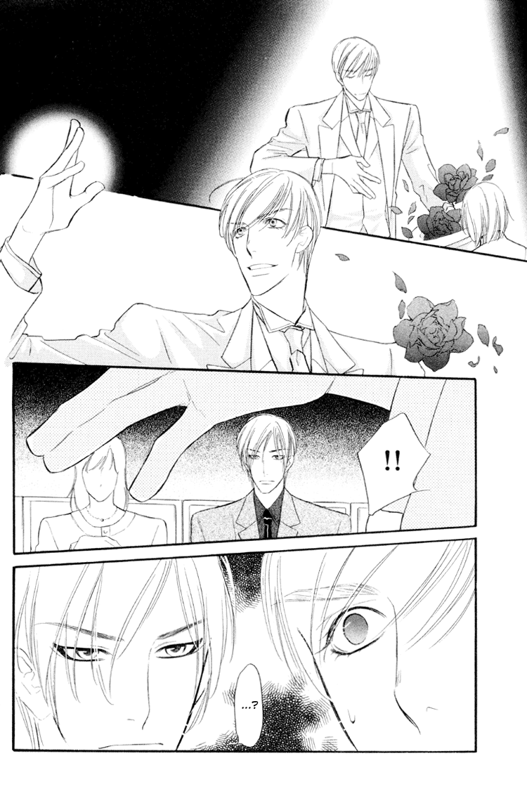Kuchibiru ni Amai Doku Vol. 1 Ch. 3 第17页