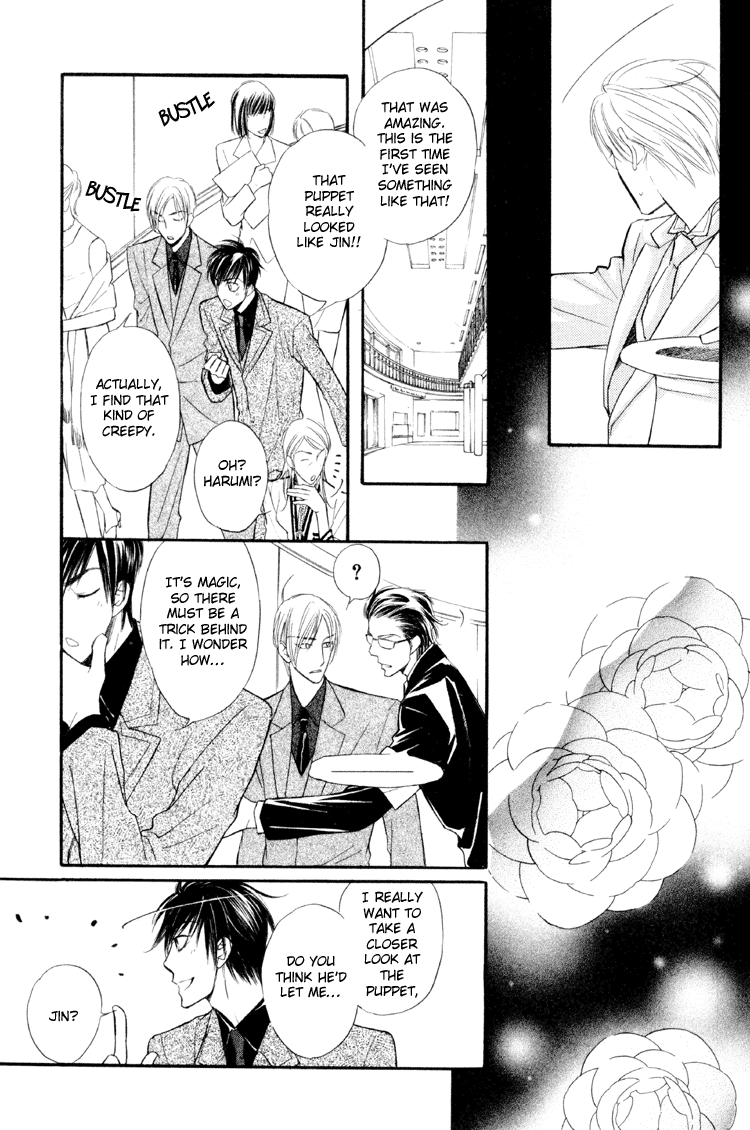 Kuchibiru ni Amai Doku Vol. 1 Ch. 3 第18页