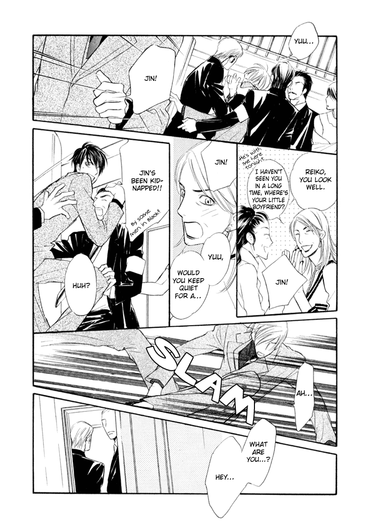 Kuchibiru ni Amai Doku Vol. 1 Ch. 3 第19页