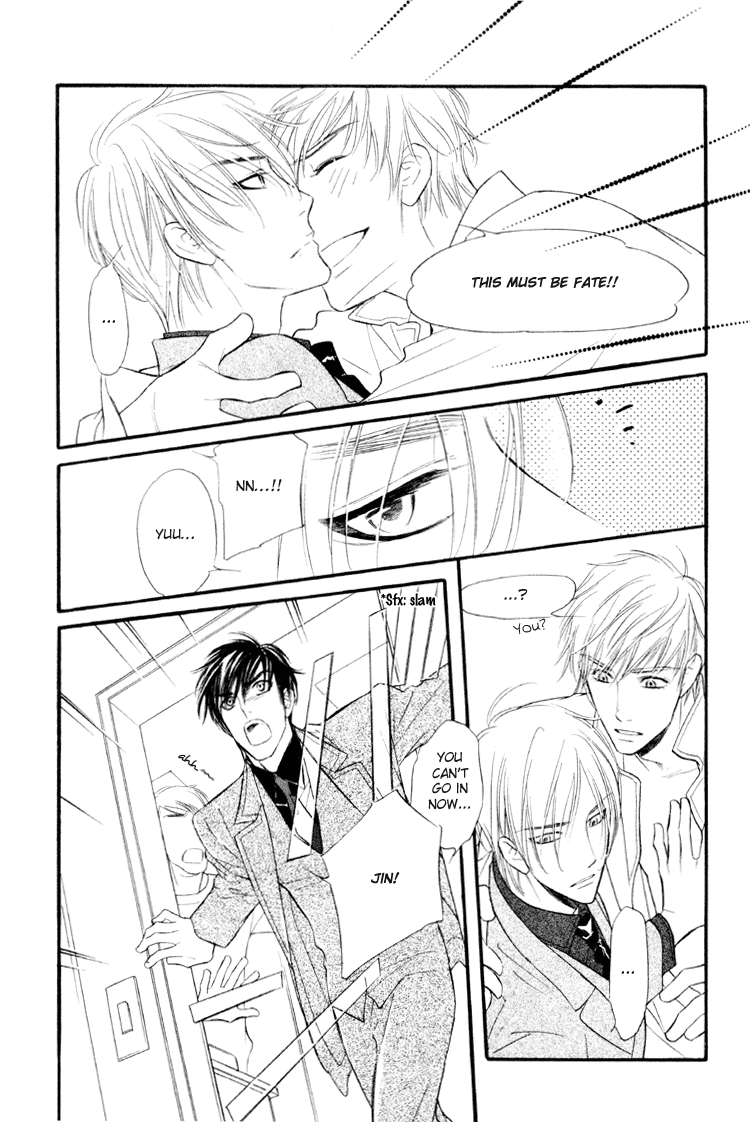 Kuchibiru ni Amai Doku Vol. 1 Ch. 3 第22页