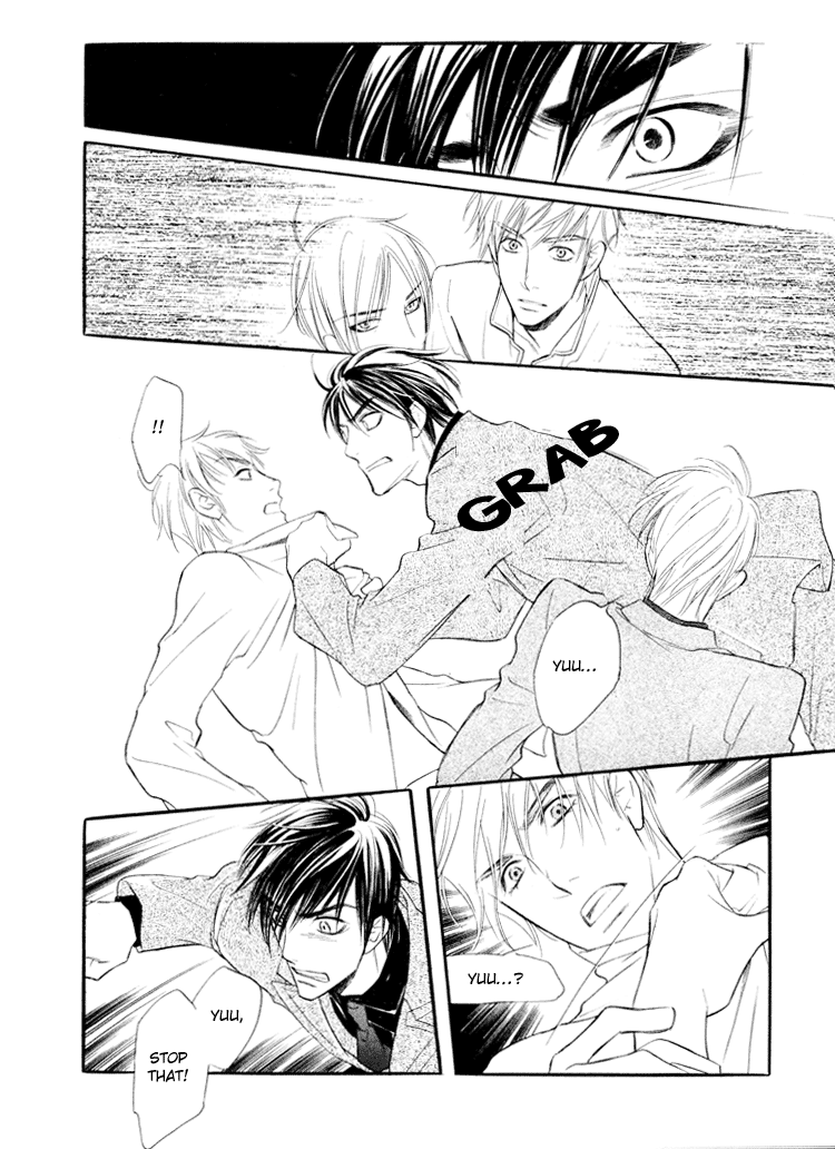 Kuchibiru ni Amai Doku Vol. 1 Ch. 3 第23页