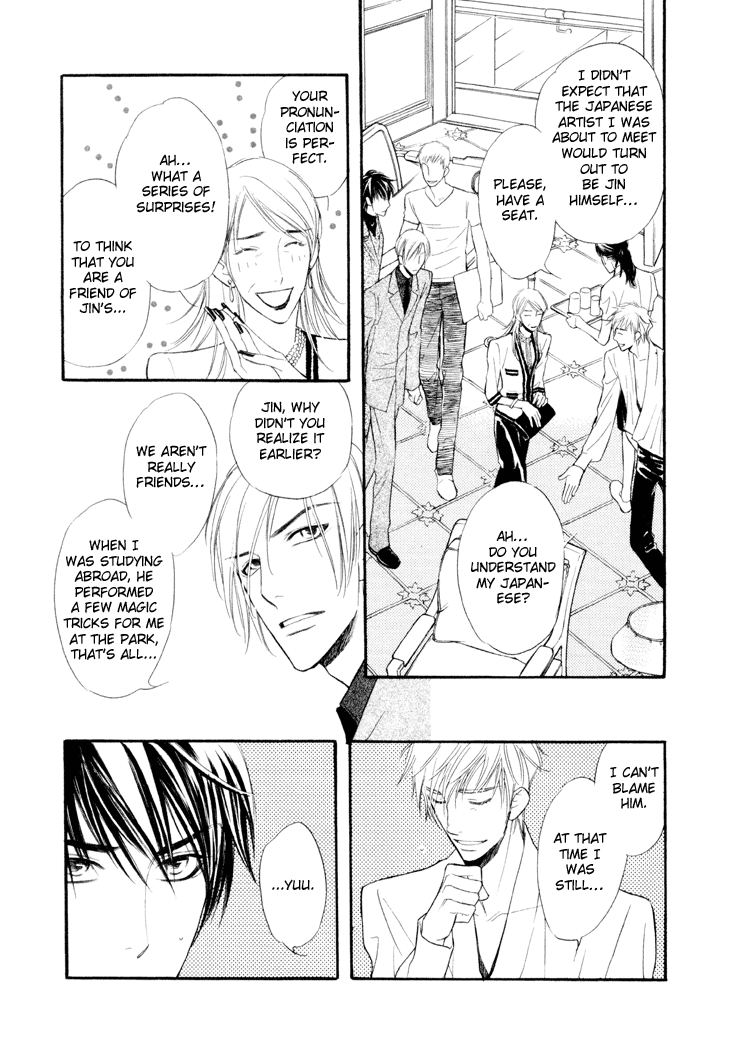 Kuchibiru ni Amai Doku Vol. 1 Ch. 3 第26页