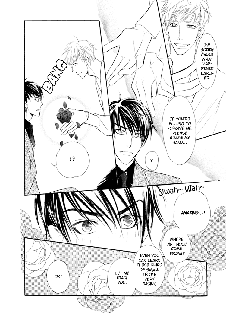 Kuchibiru ni Amai Doku Vol. 1 Ch. 3 第27页