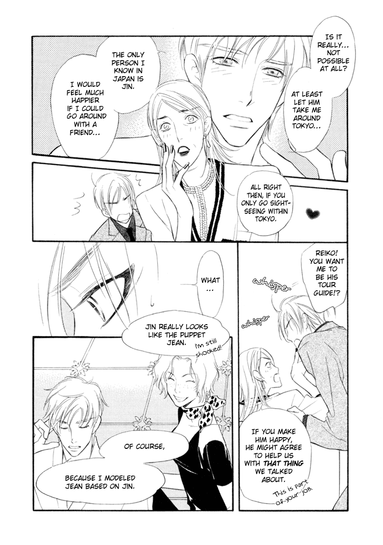 Kuchibiru ni Amai Doku Vol. 1 Ch. 3 第29页