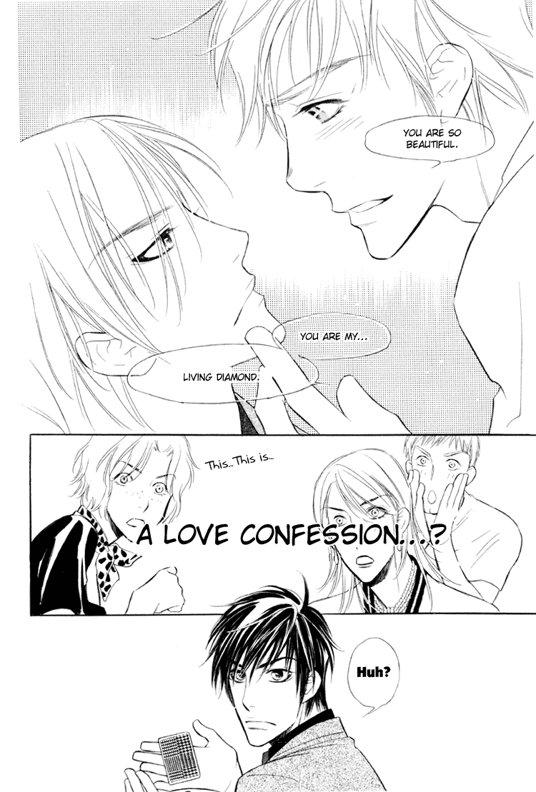 Kuchibiru ni Amai Doku Vol. 1 Ch. 3 第33页