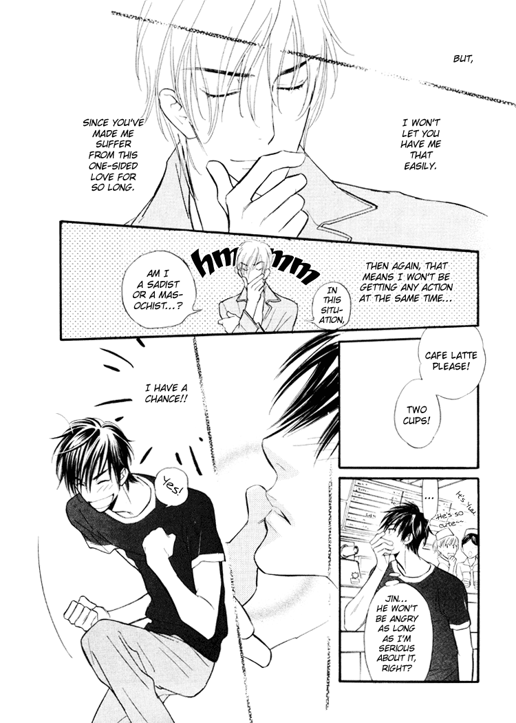 Kuchibiru ni Amai Doku Vol. 1 Ch. 3 第7页
