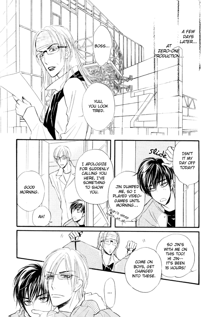Kuchibiru ni Amai Doku Vol. 1 Ch. 3 第8页