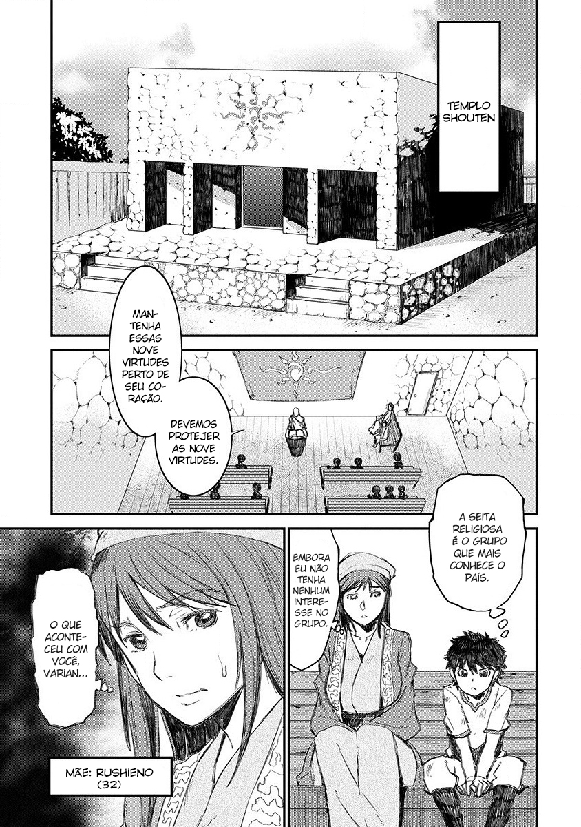 Lioncourt Senki Vol. 1 Ch. 1 第18页