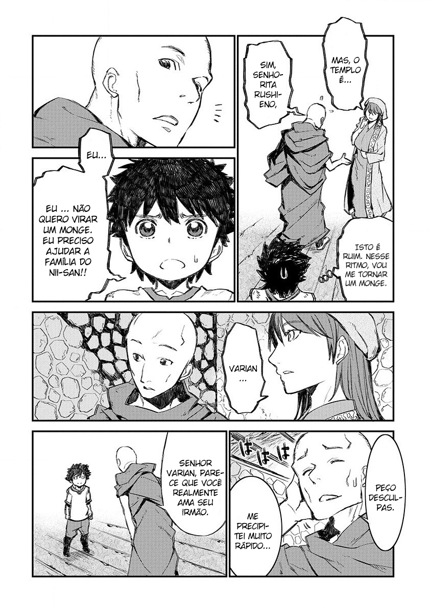 Lioncourt Senki Vol. 1 Ch. 1 第23页