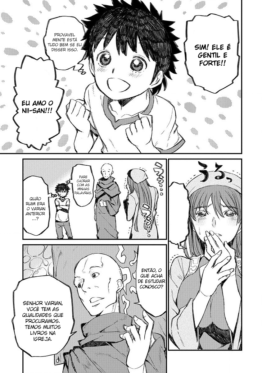 Lioncourt Senki Vol. 1 Ch. 1 第24页