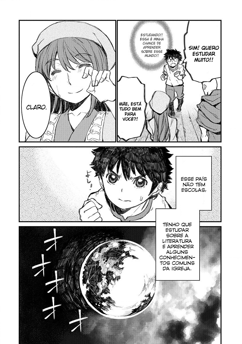 Lioncourt Senki Vol. 1 Ch. 1 第25页