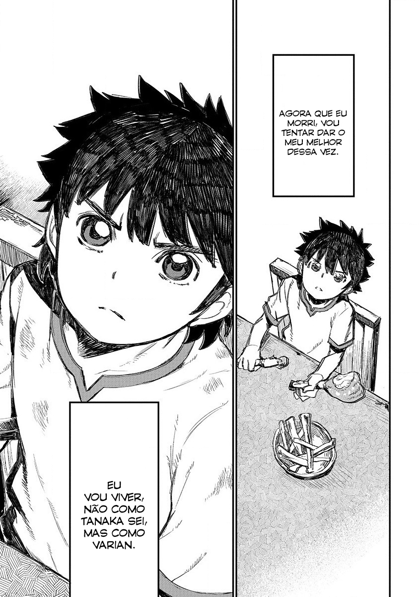 Lioncourt Senki Vol. 1 Ch. 1 第30页