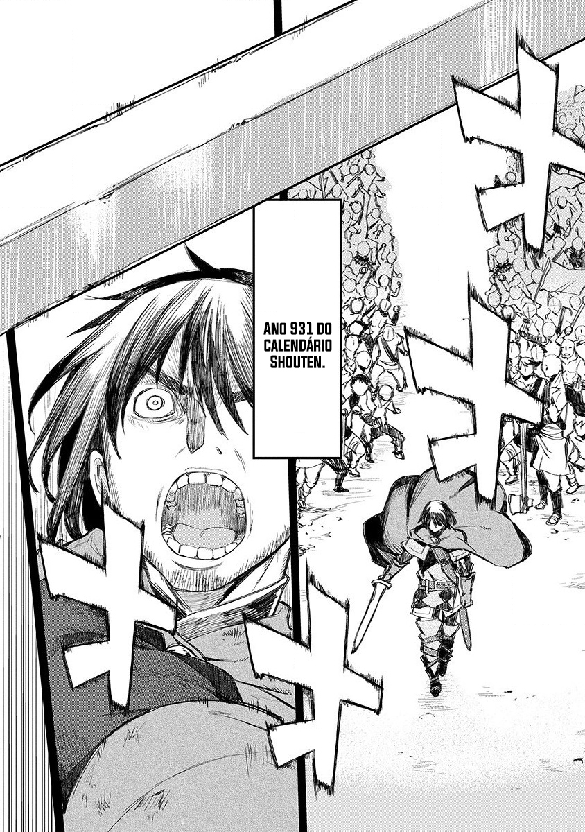 Lioncourt Senki Vol. 1 Ch. 1 第5页