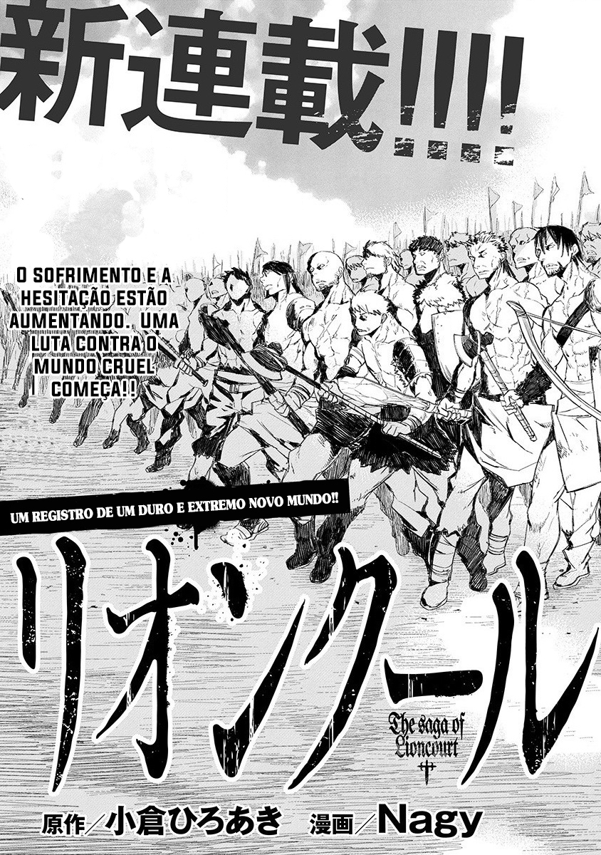 Lioncourt Senki Vol. 1 Ch. 1 第8页