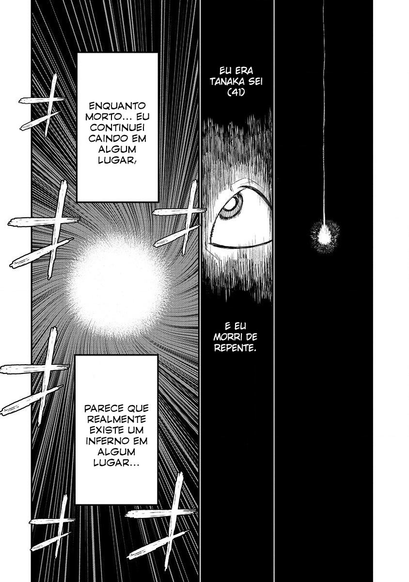 Lioncourt Senki Vol. 1 Ch. 1 第9页