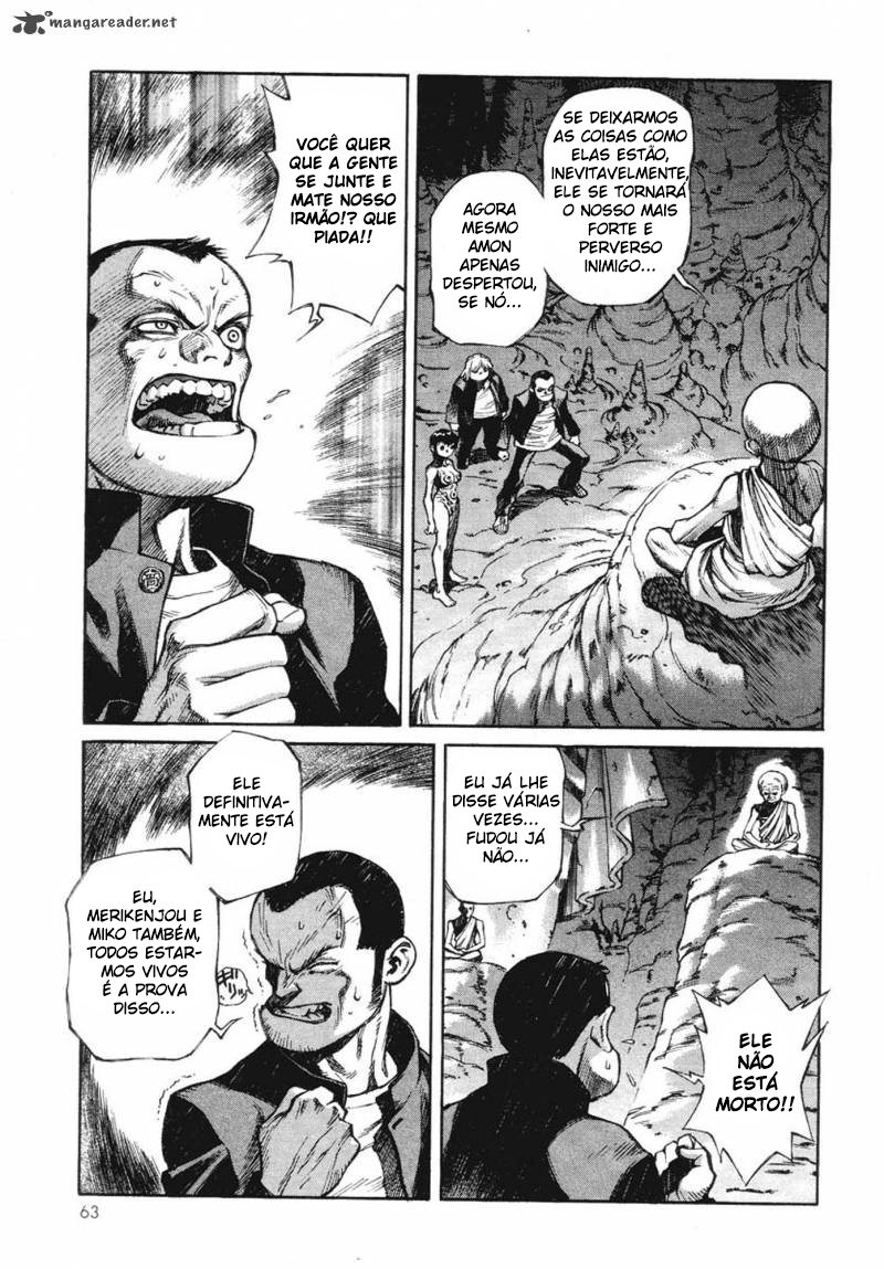 Amon: The Darkside of The Devilman Vol. 1 Ch. 2 第14页