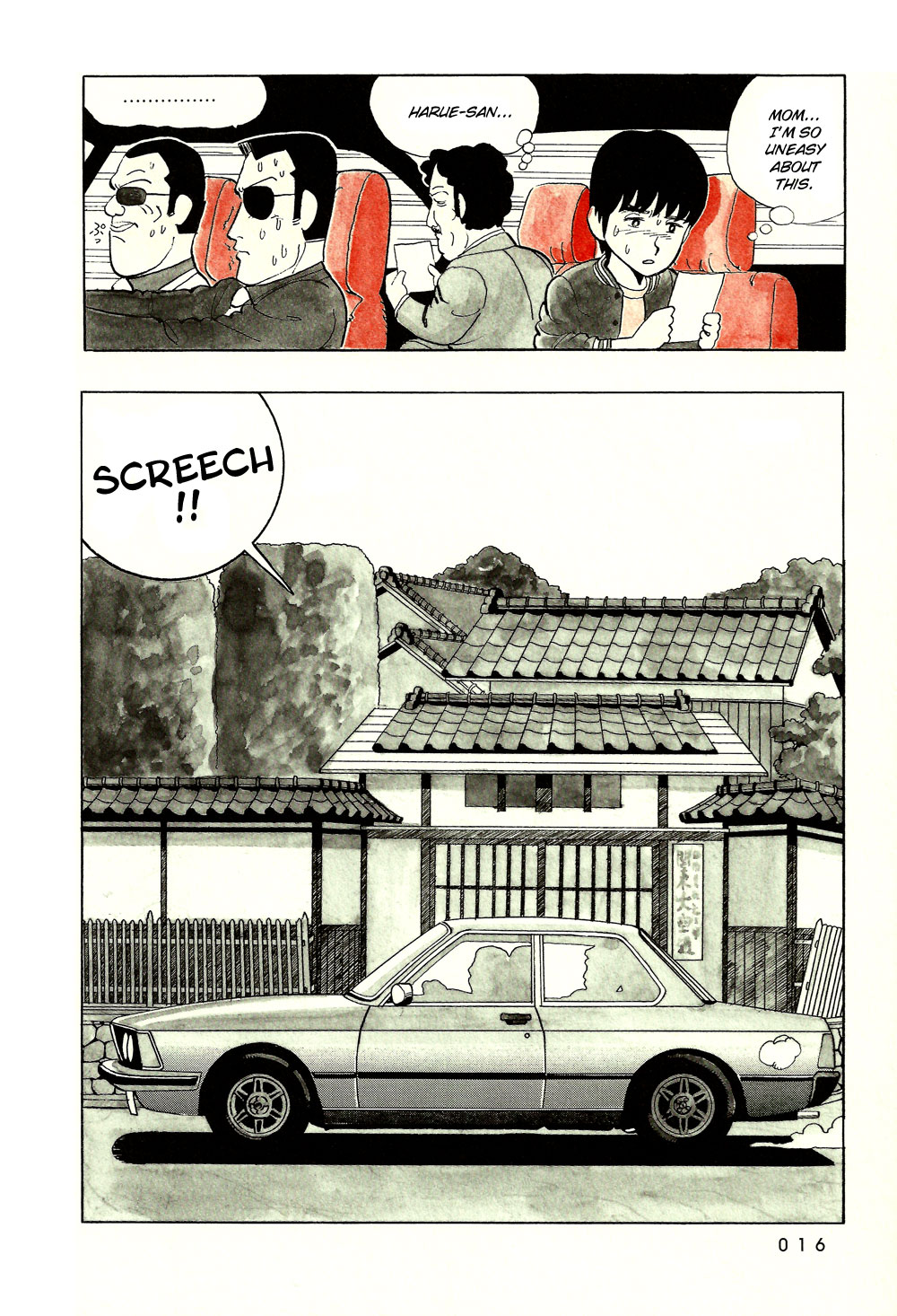 Stop!! Hibari-kun! A Shocking Encounter 第18页
