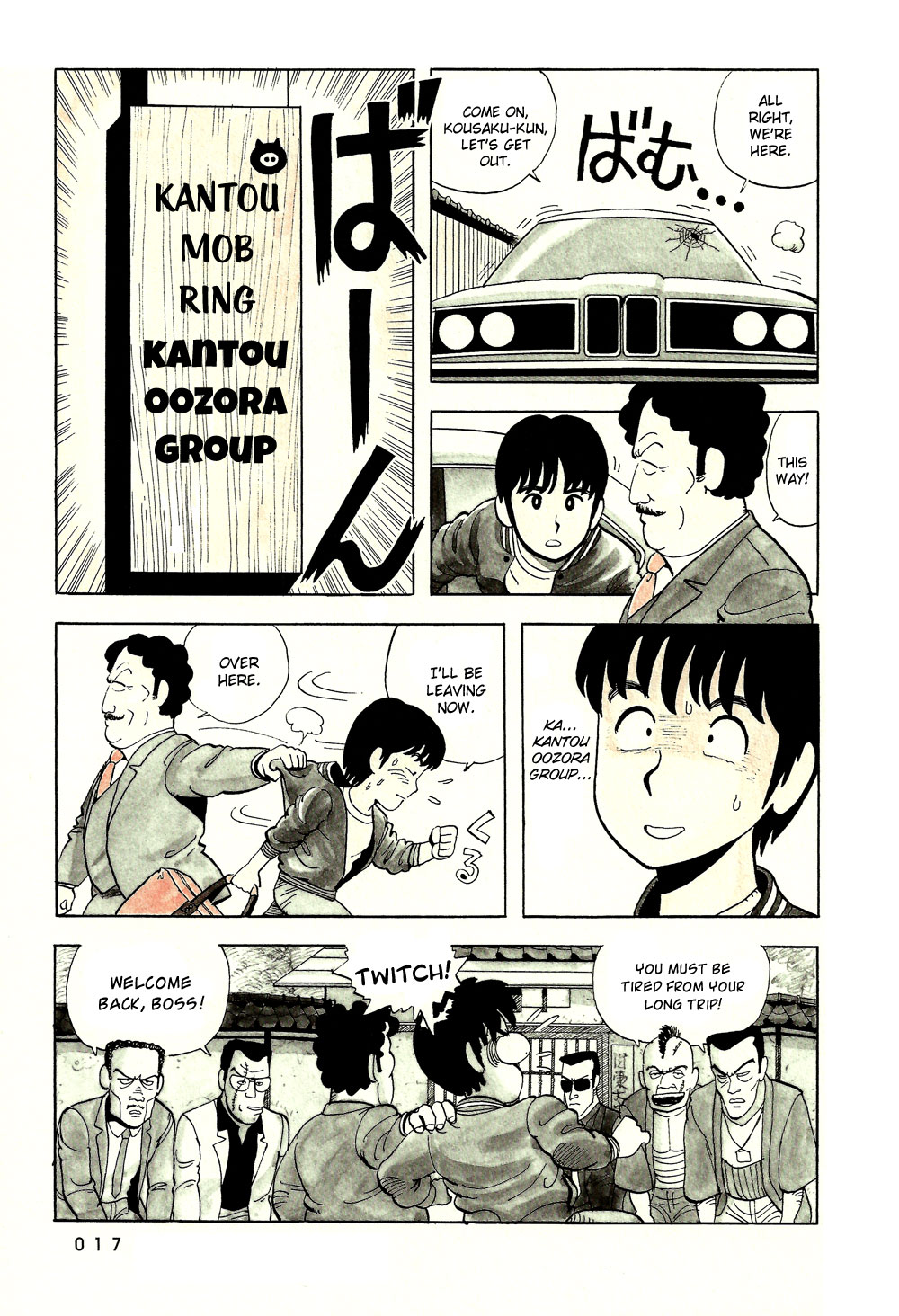 Stop!! Hibari-kun! A Shocking Encounter 第19页