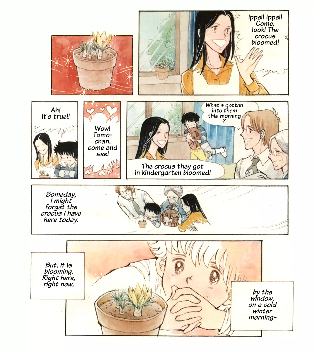Rosebud Rosie My Neighbor Ippei-kun (3) - Together with Grandma 第6页