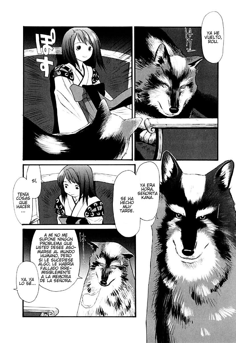 KaNa No soy humana. 第20页