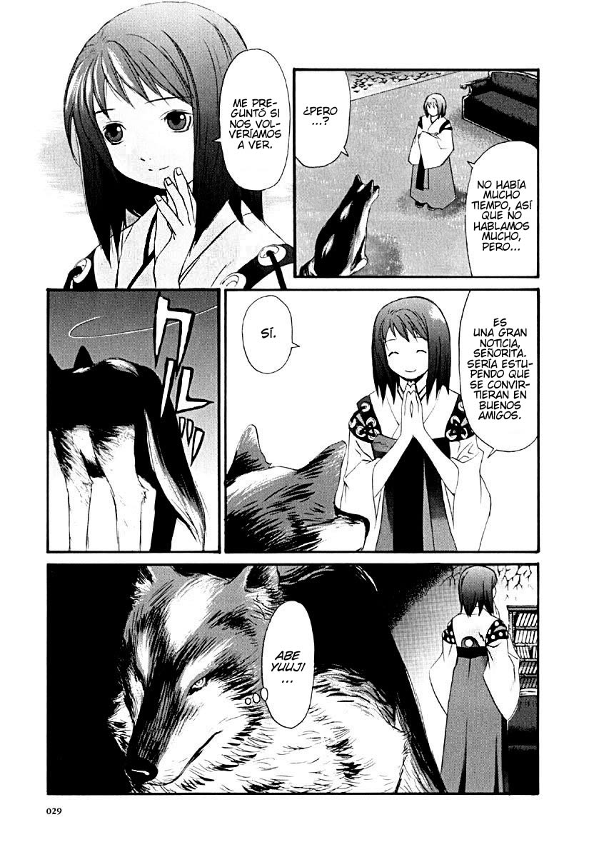 KaNa No soy humana. 第23页