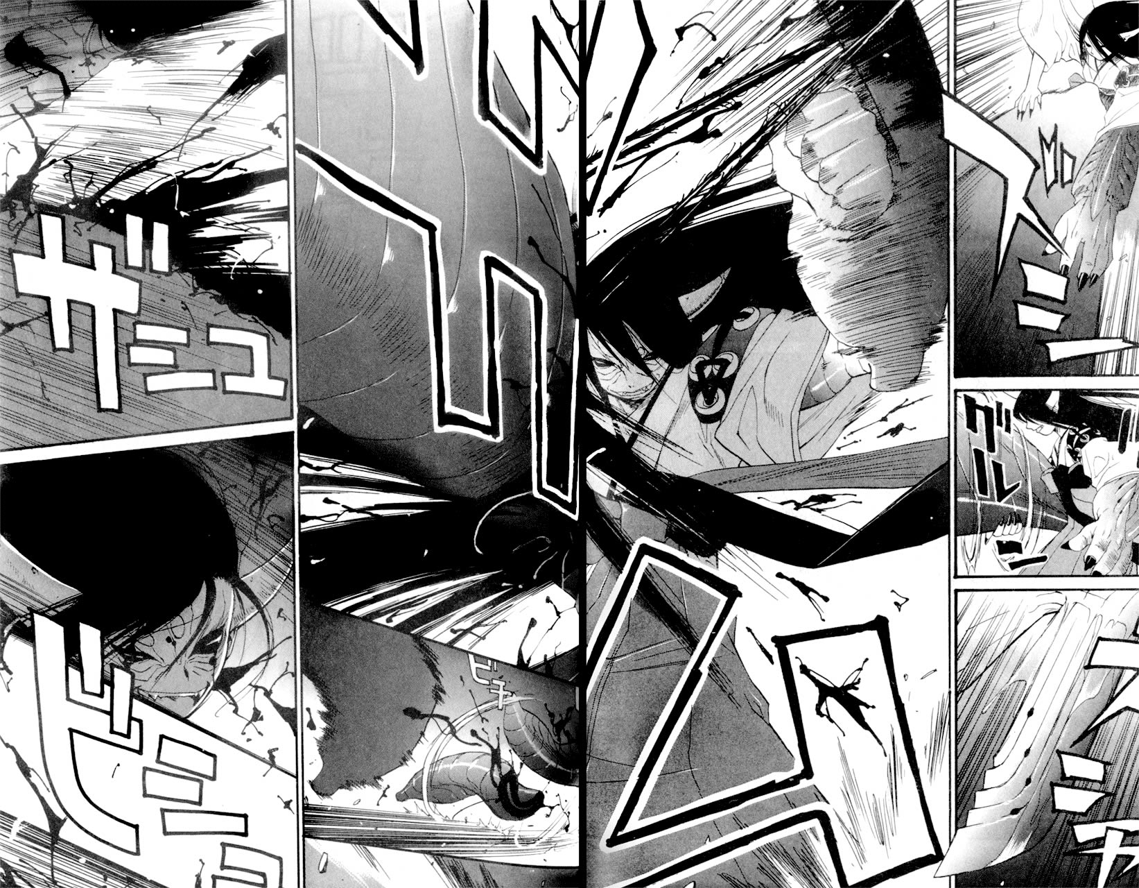 KaNa No soy humana. 第44页