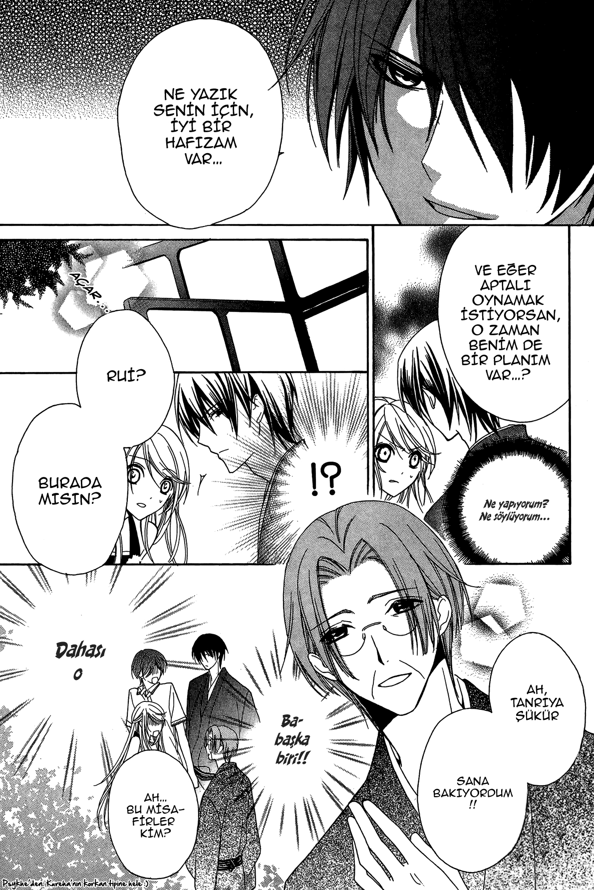 Akaki Tsuki no Mawaru Koro Üç Varis Adayı 第14页