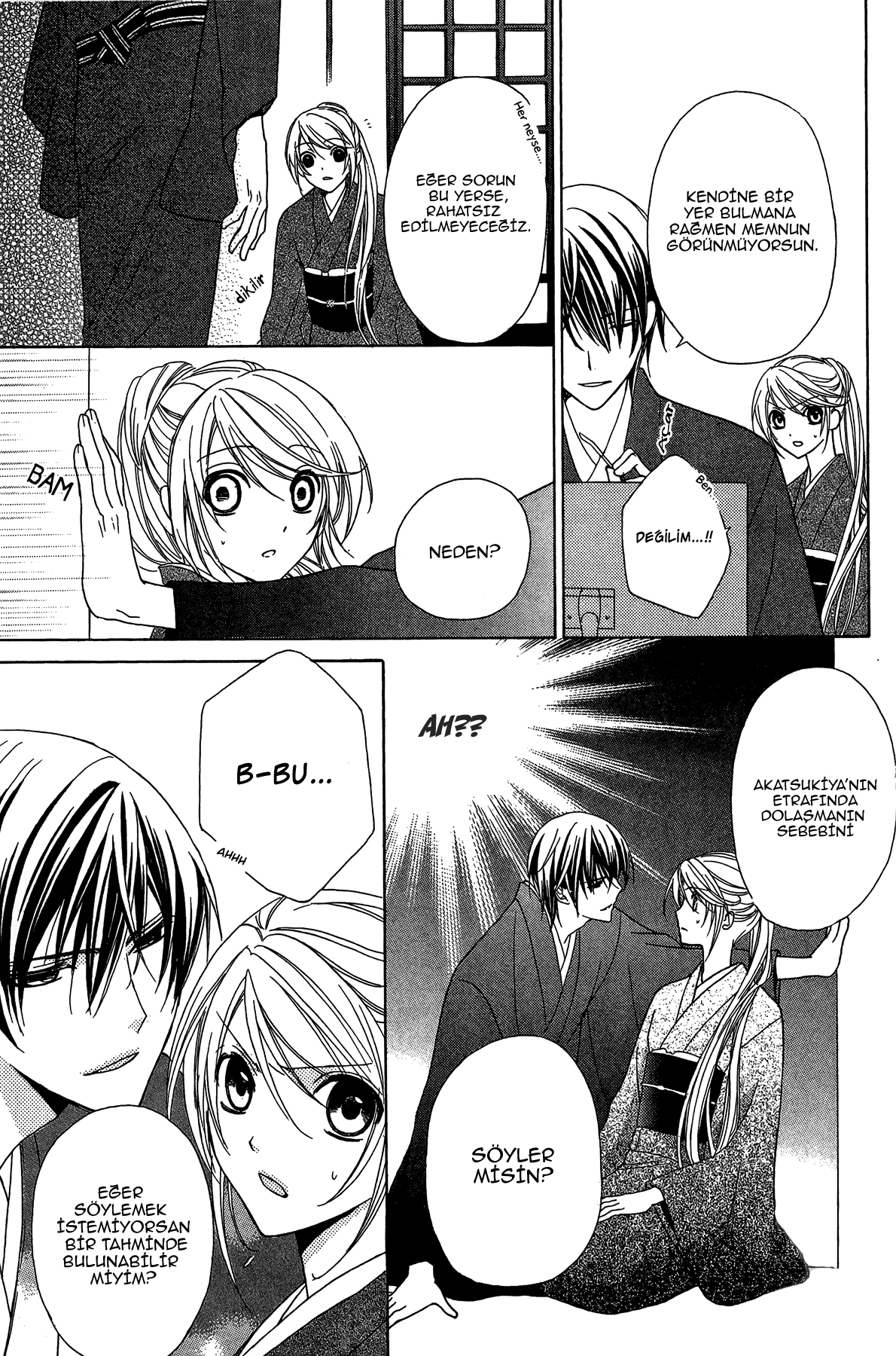 Akaki Tsuki no Mawaru Koro Üç Varis Adayı 第20页