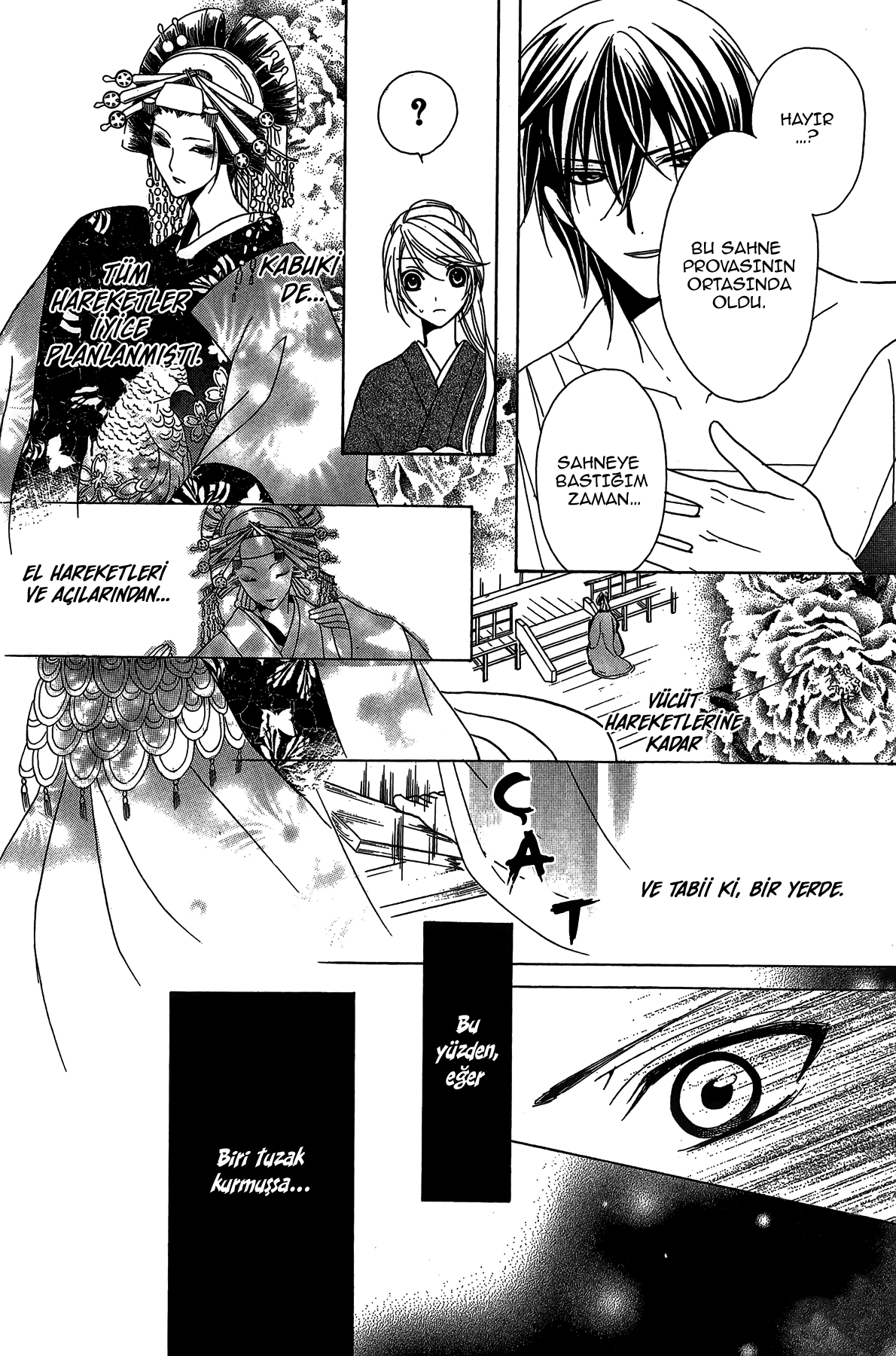 Akaki Tsuki no Mawaru Koro Üç Varis Adayı 第23页
