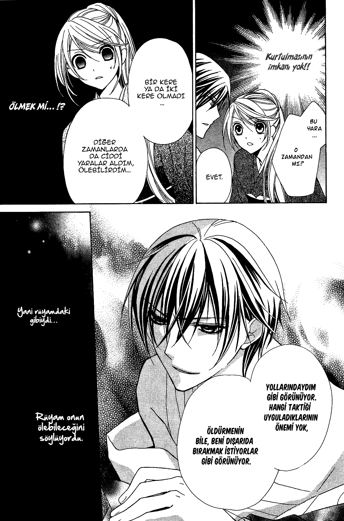 Akaki Tsuki no Mawaru Koro Üç Varis Adayı 第24页