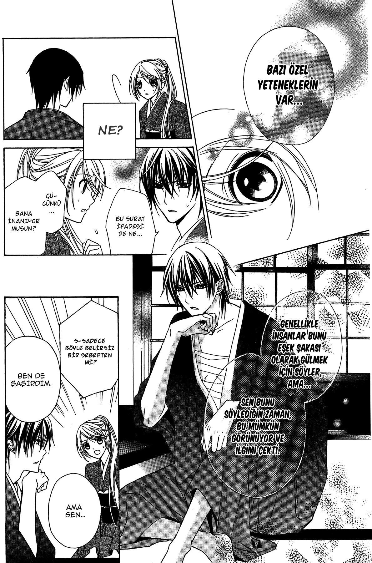 Akaki Tsuki no Mawaru Koro Üç Varis Adayı 第29页
