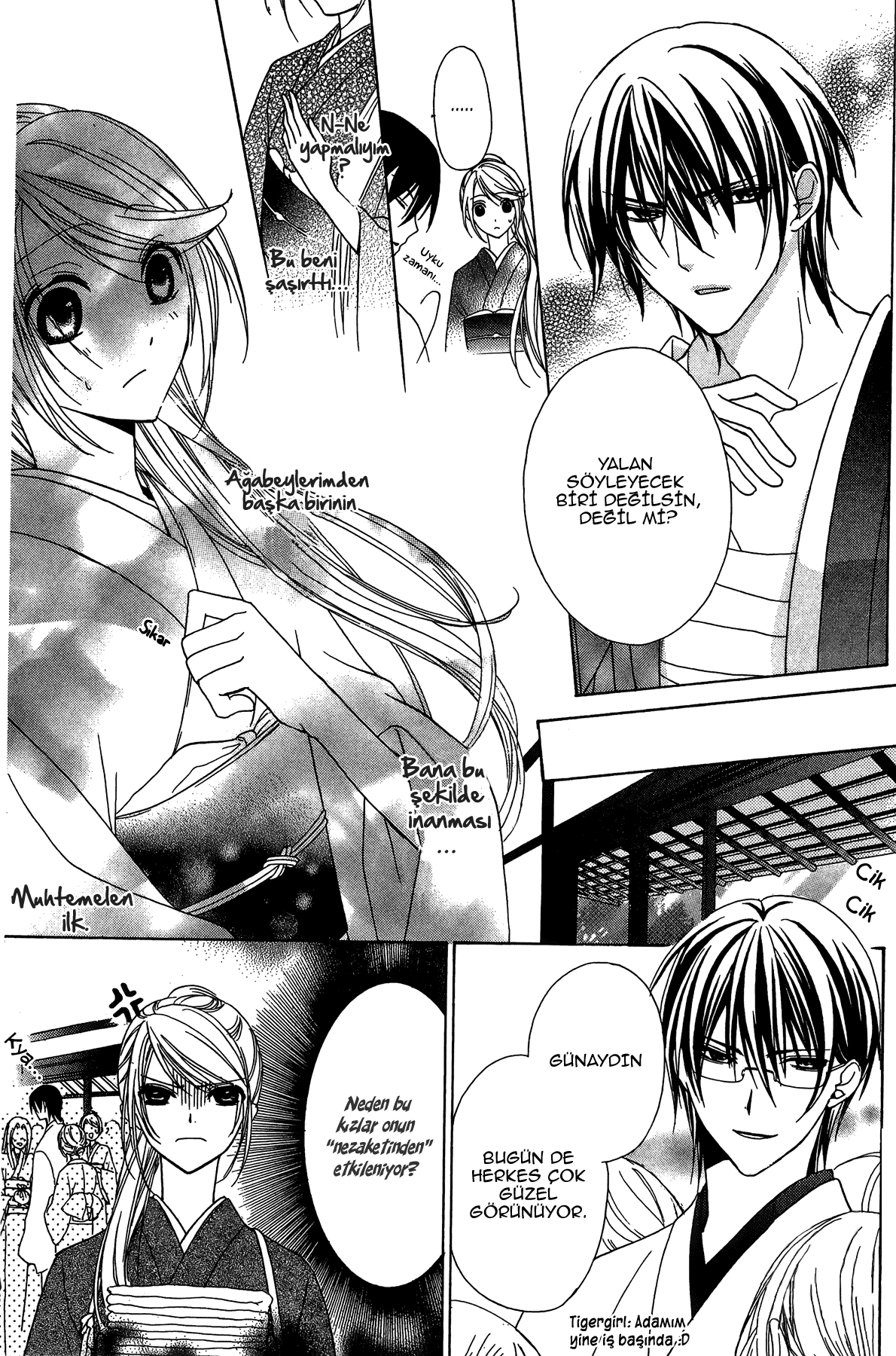 Akaki Tsuki no Mawaru Koro Üç Varis Adayı 第30页