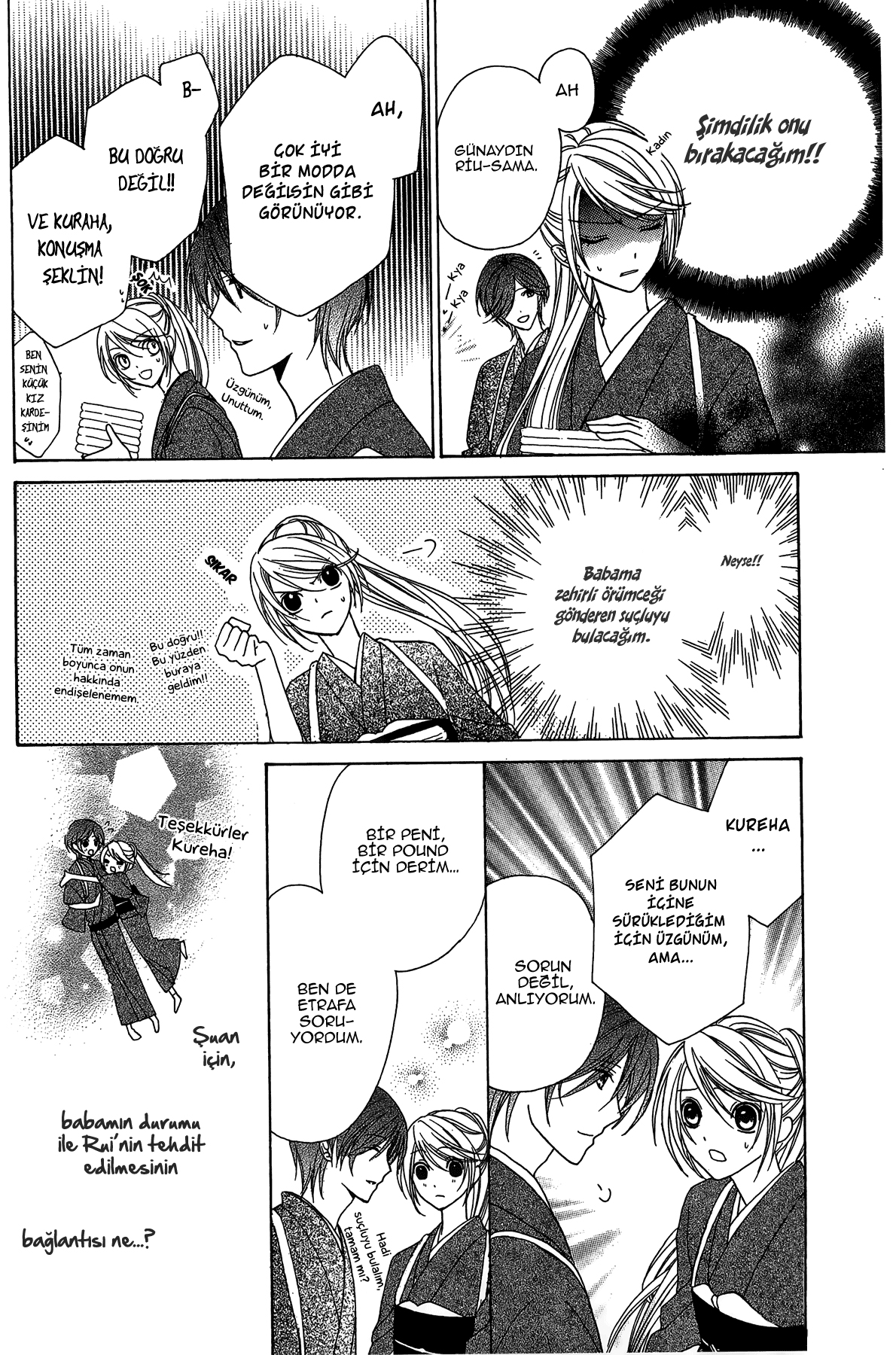 Akaki Tsuki no Mawaru Koro Üç Varis Adayı 第31页