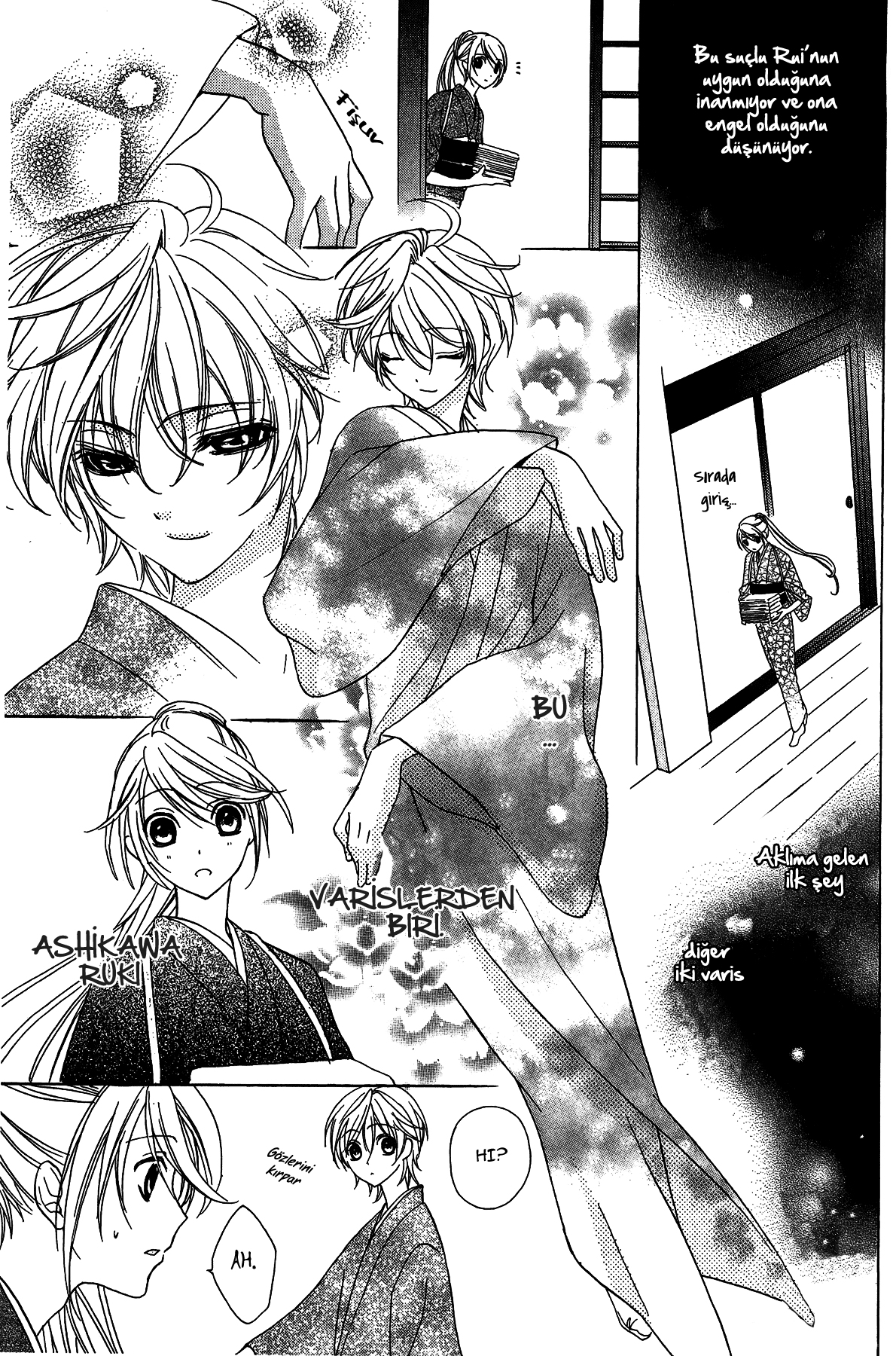 Akaki Tsuki no Mawaru Koro Üç Varis Adayı 第32页